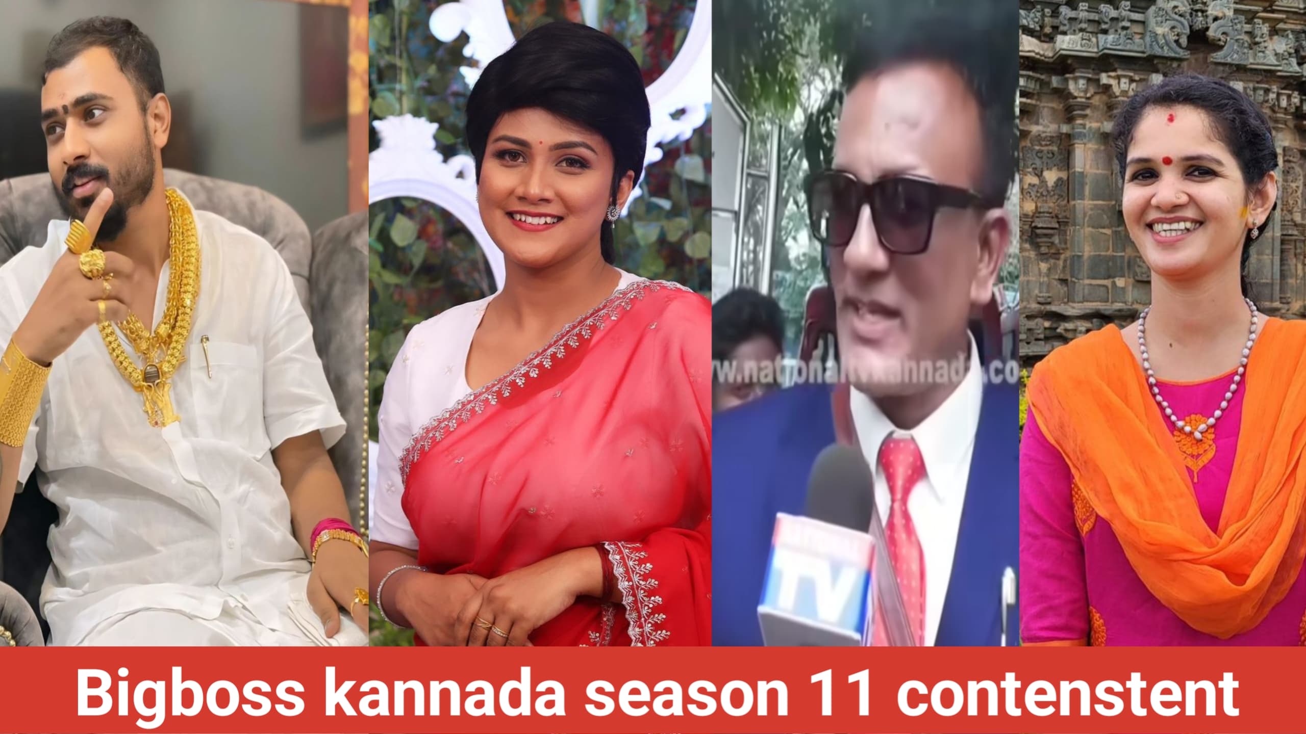 Bigg Boss Kannada 11 ಸ್ಪರ್ಧಿಗಳ ರಿವೀಲ್: Raja Rani  ಗ್ರ್ಯಾಂಡ್ ಫಿನಾಲೆಯಲ್ಲಿ ಪ್ರಮುಖ ಘೋಷಣೆ!