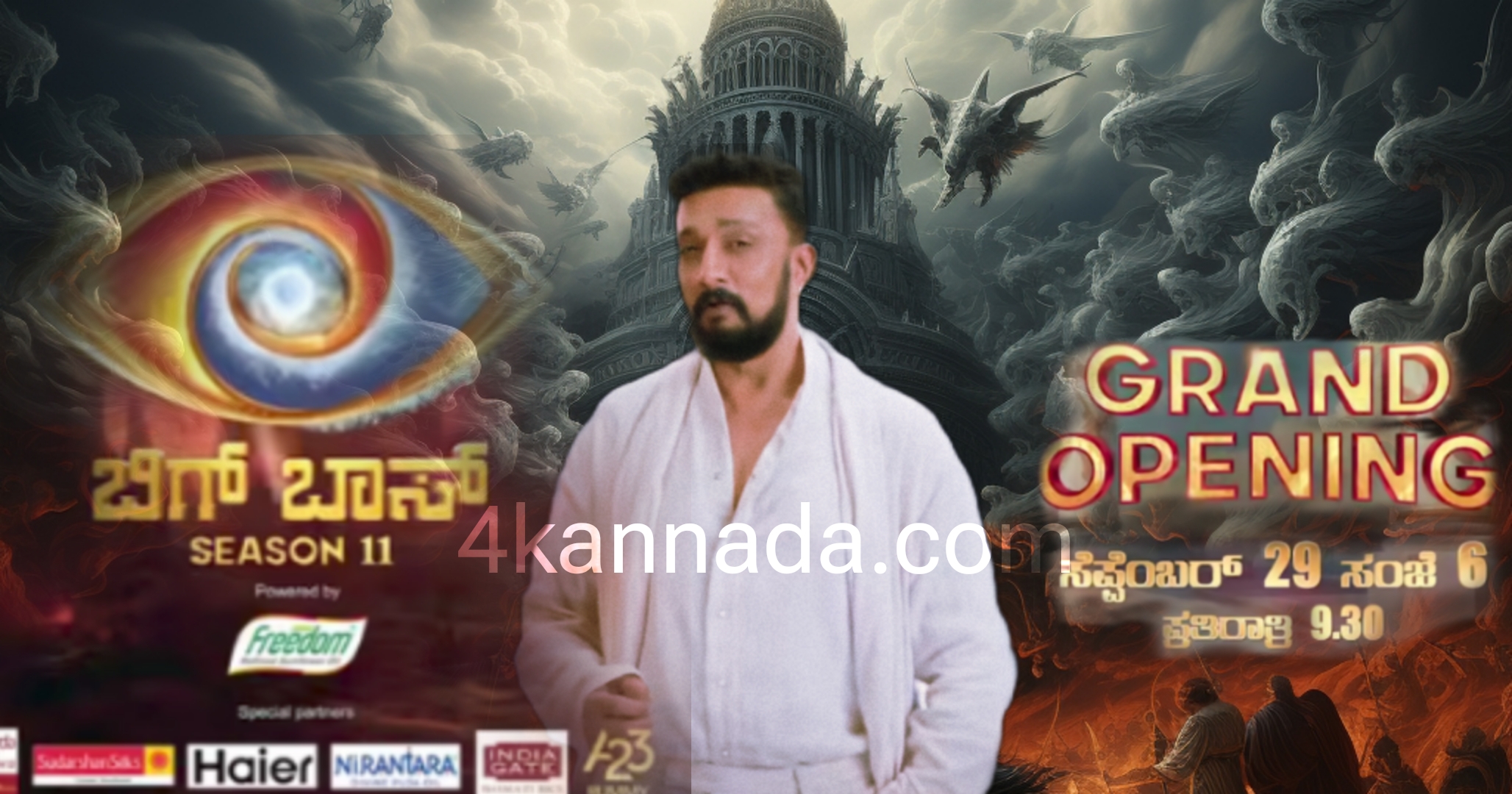 Bigg Boss Kannada 11 ಬಿಗ್ ಬಾಸ್ ಸ್ವರ್ಗ ಮತ್ತು ನರಕ ಹೇಗಿರುತ್ತೆ…..?